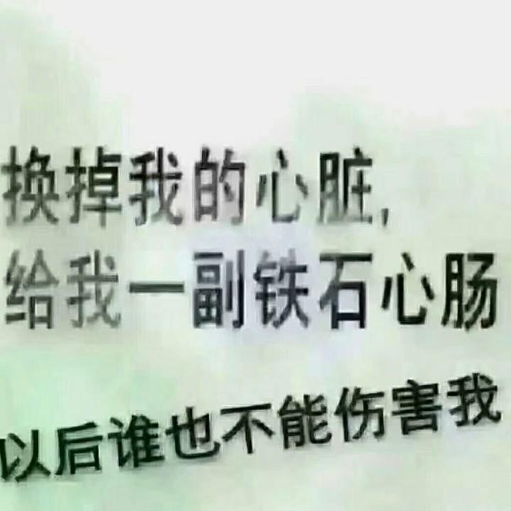 丢失的爱
