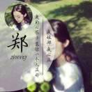 花姐