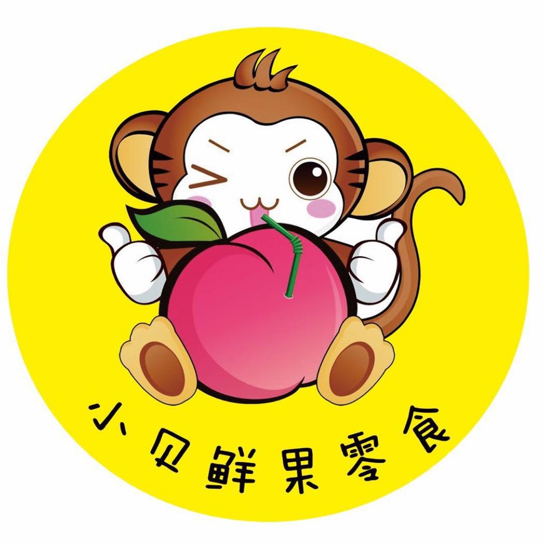 小贝鲜果零食