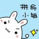命 甴己造