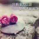 幸福来临时
