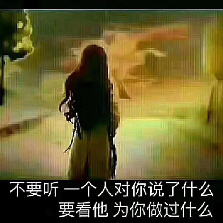 我是你的小❤️星