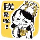 嘎壮
