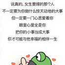 兴隆村幼儿园