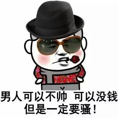 錢鼠