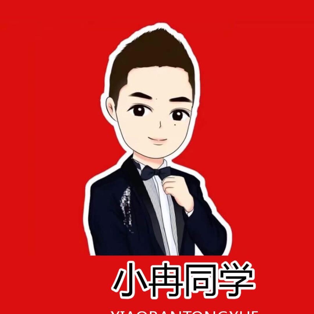 冉同学