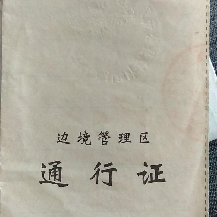 轮胎工匠