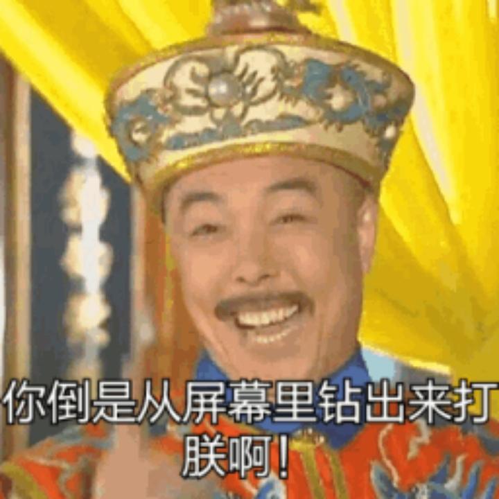 小金刚