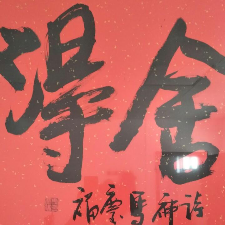用户165569205