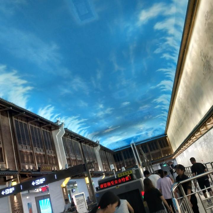 八 方 来 財