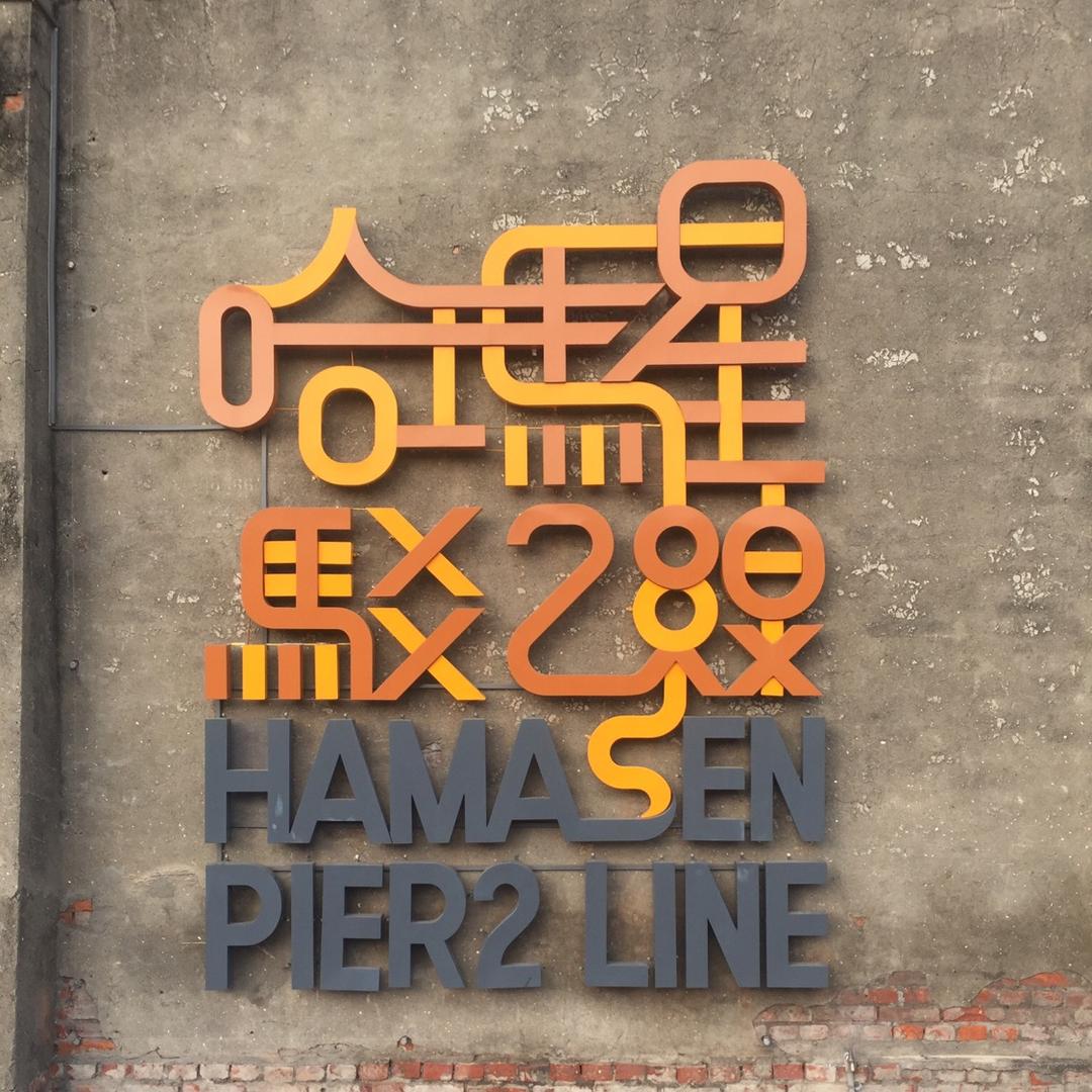 宸柘