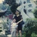 林晓英囝子糕店