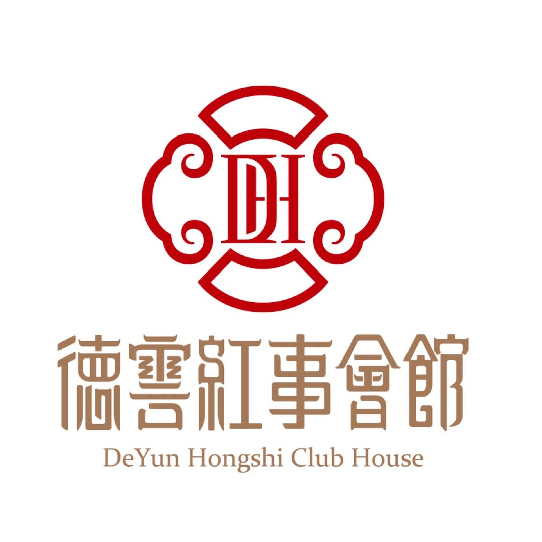 北京德云红事会餐饮管理有限公司