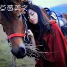 恋恋。果儿