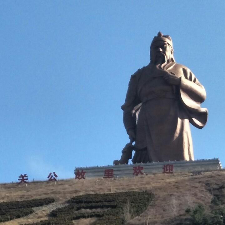 田
