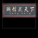 友谊之柱
