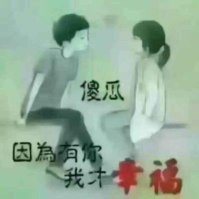 (。•́︿•̀。)如何让我不想你💋💅