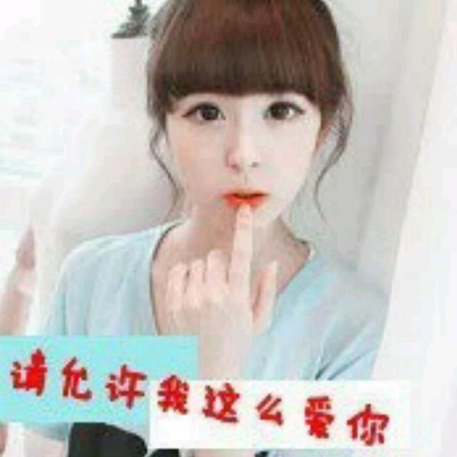 小凌。。。？？！