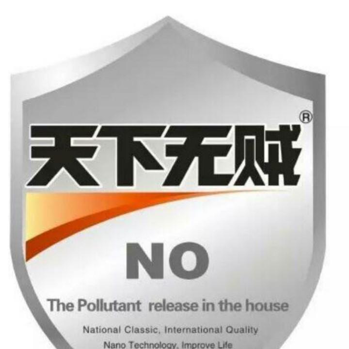 西安绿和环保科技有限公司