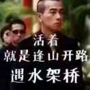 小志
