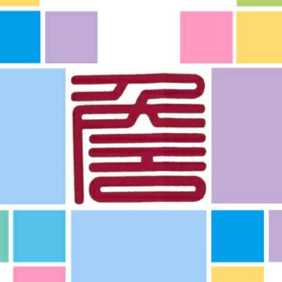 那谁？懂我