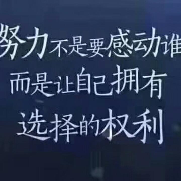 小伟