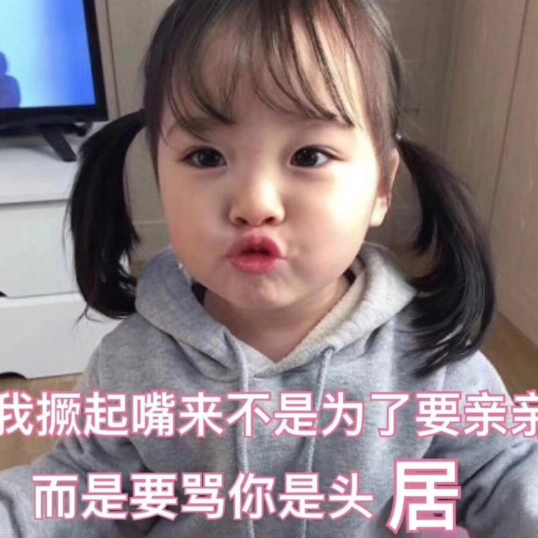 是甜甜啊👸