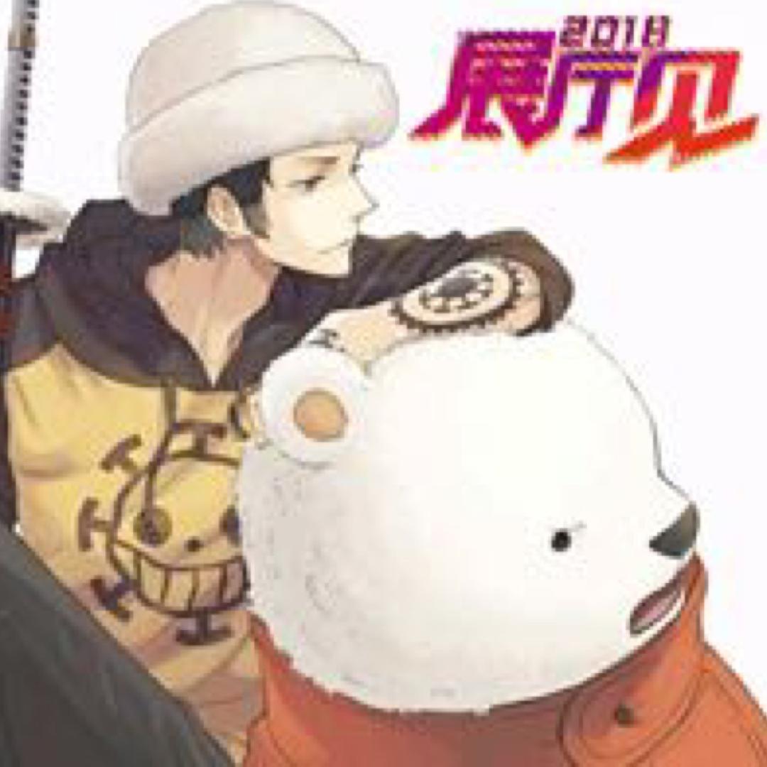 斌