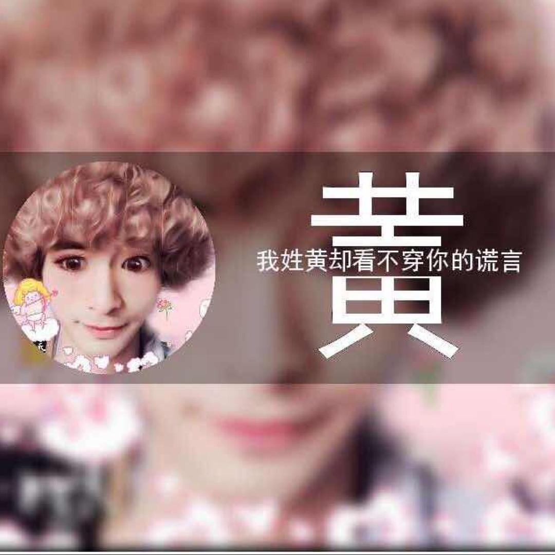 无够～Q～