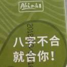 贵州小菇凉