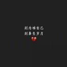 乌兰优选马具