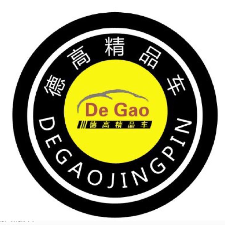 东莞德高二手车