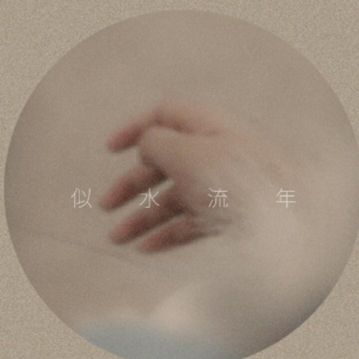 南栀🌸