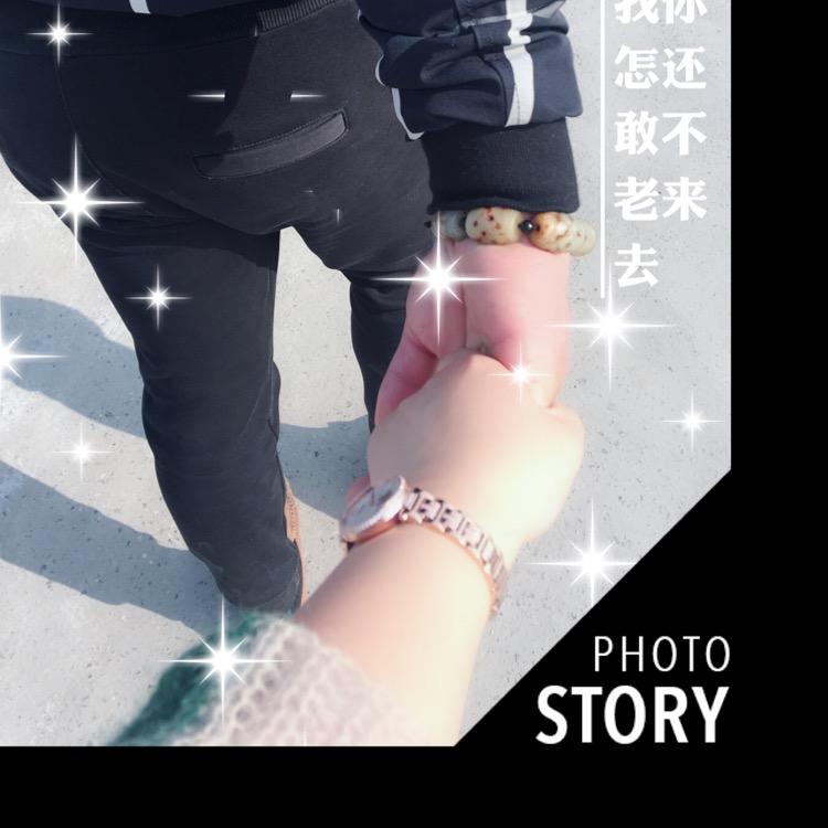 @元-_-赶集爱好者