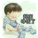 捂住心口，说不痛