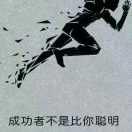 逆流向上（识心达本）
