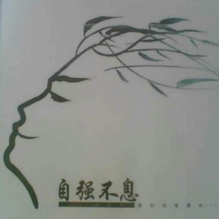 有种努力叫奋斗🇨🇳