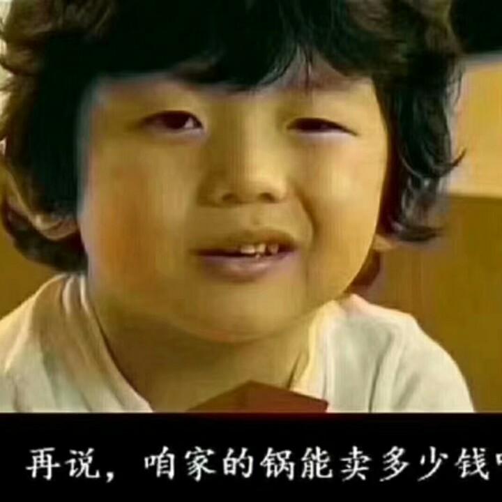 小妮子