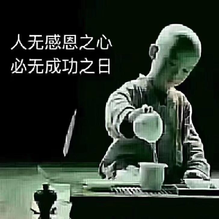 当下
