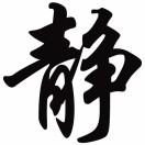 潮流名仕服饰