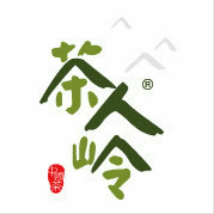 茶人岭