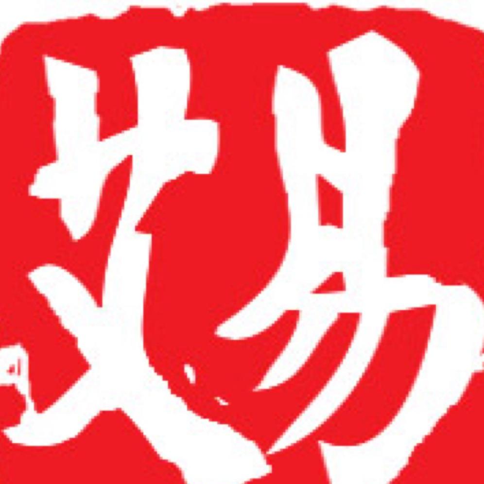 艾易户外专营店