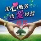 刀上剑影