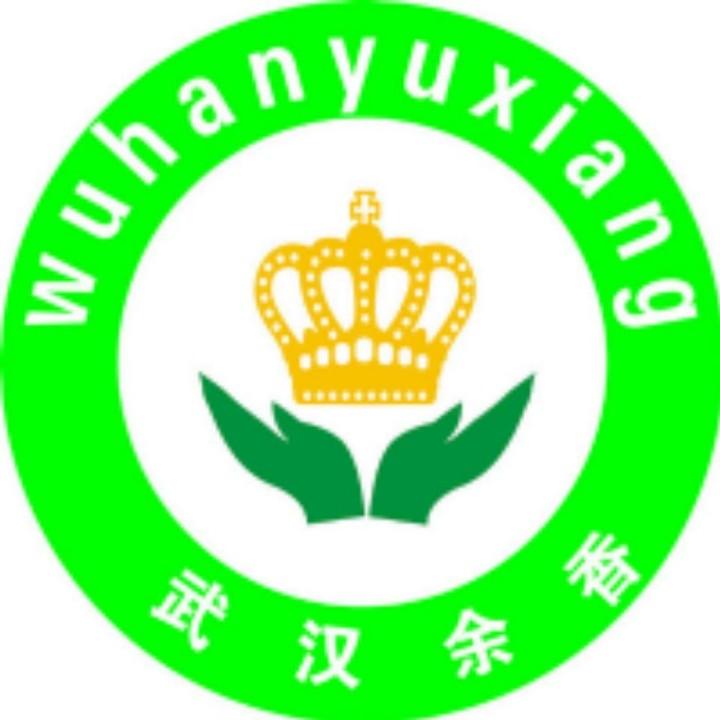 余香家政-母婴月嫂培训