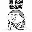 胖重阳