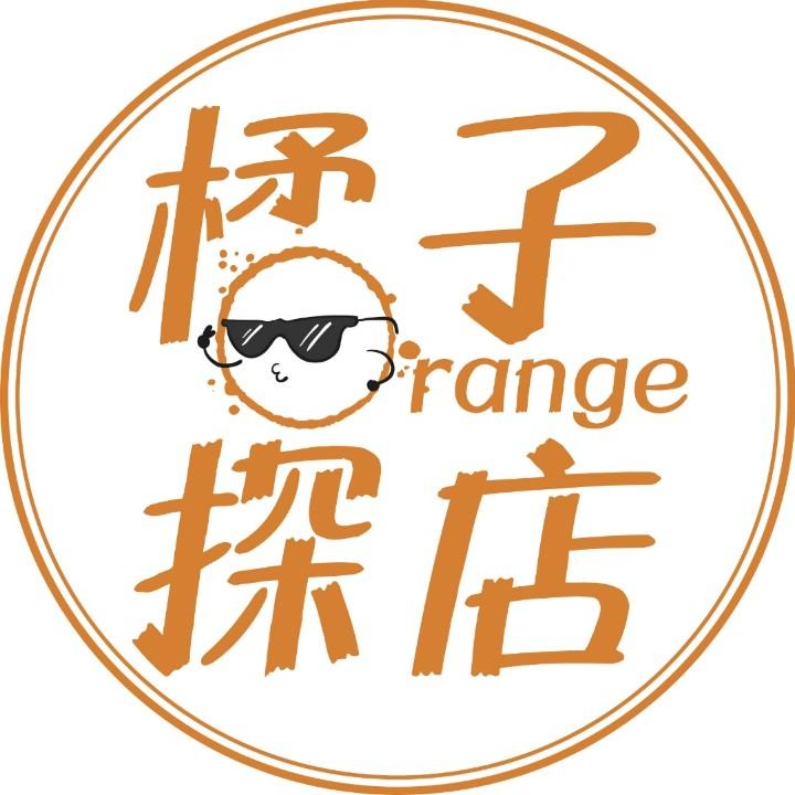 长春橘子探店