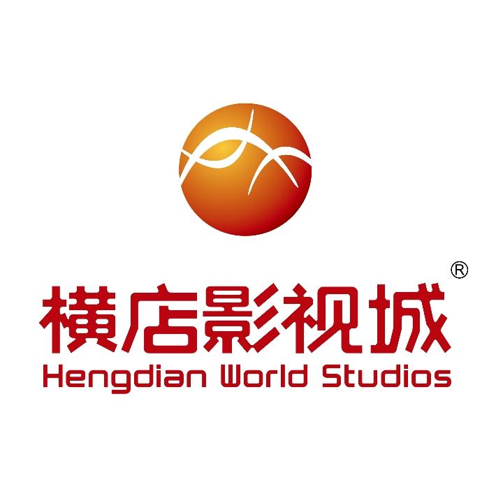 横店影视城