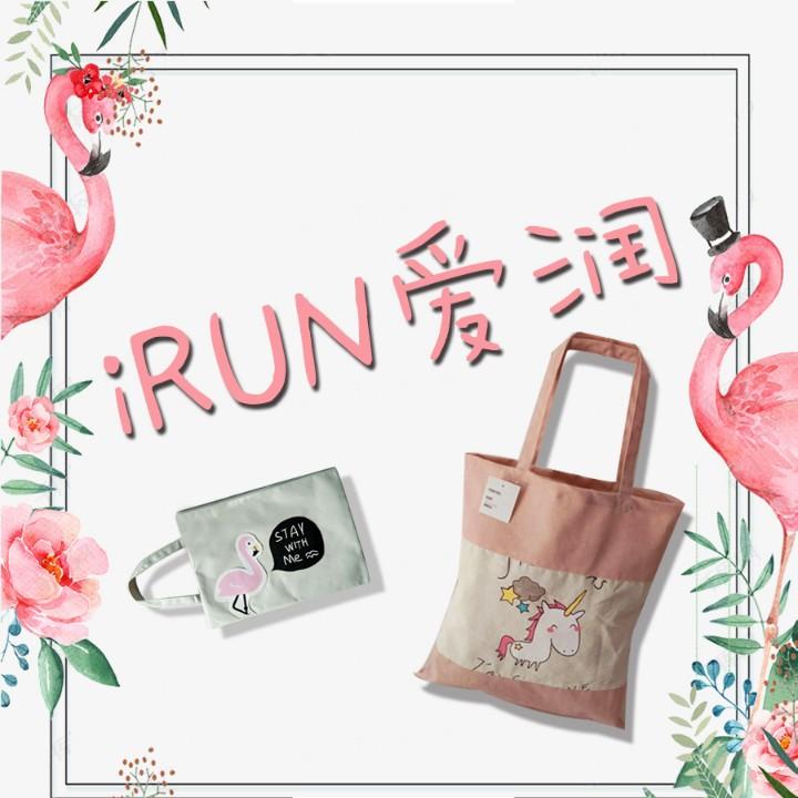 青岛润之升工艺品有限公司