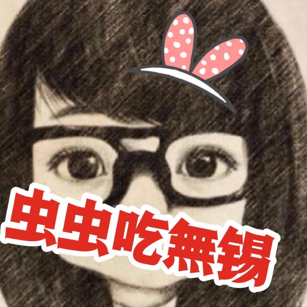 虫虫吃无锡