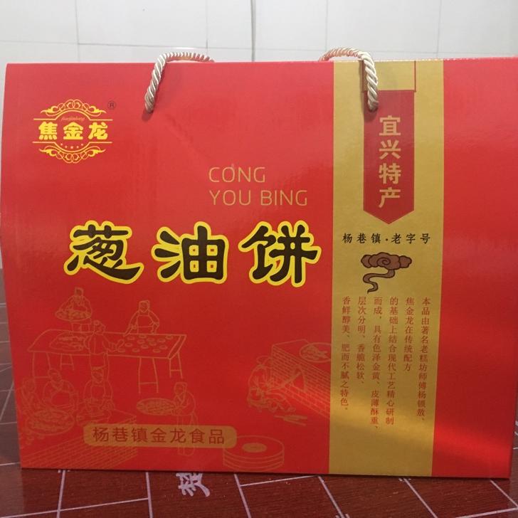 金龙葱油饼（葱油饼主页橱窗直接购买）